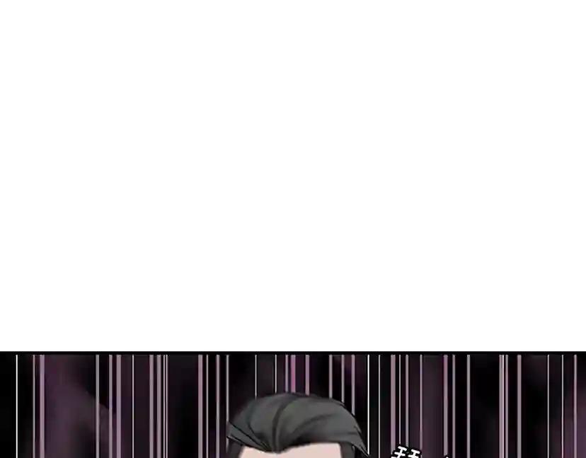 第1季第20话 胆色 第170页