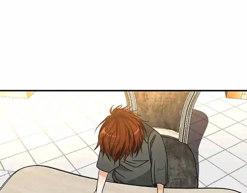 第1季第20话 胆色 第173页