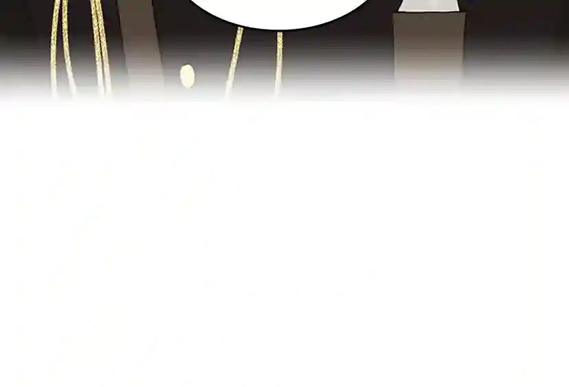 第4季第108话 兰斯最菜的人 第4页