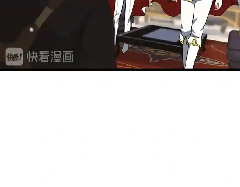 第4季第108话 兰斯最菜的人 第24页