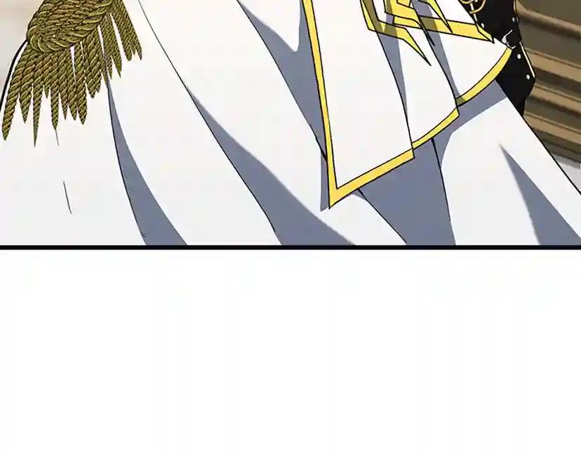 第4季第108话 兰斯最菜的人 第26页