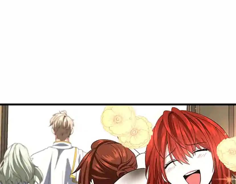 第4季第108话 兰斯最菜的人 第31页