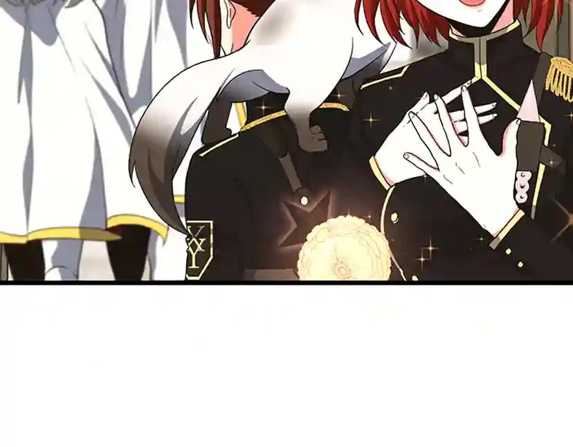 第4季第108话 兰斯最菜的人 第32页