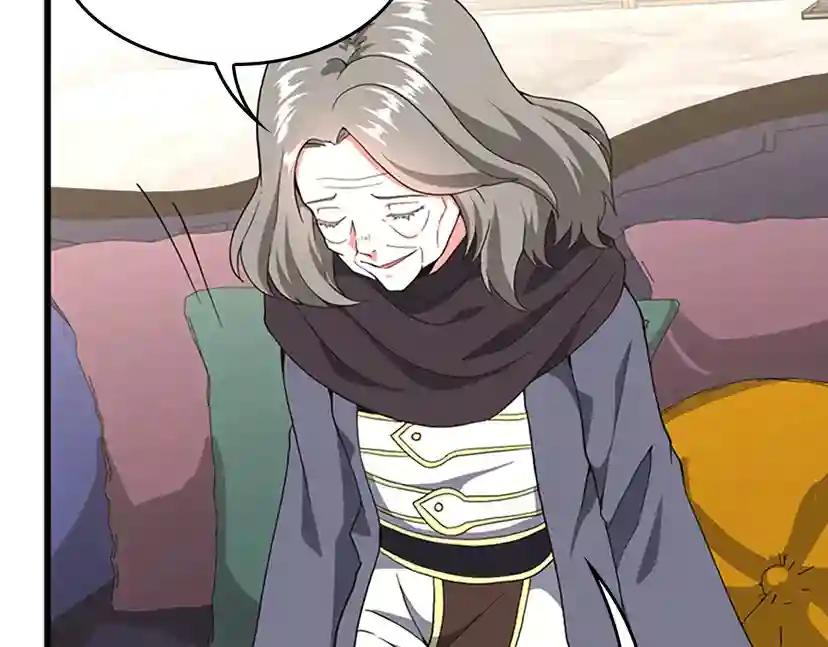 第4季第108话 兰斯最菜的人 第43页