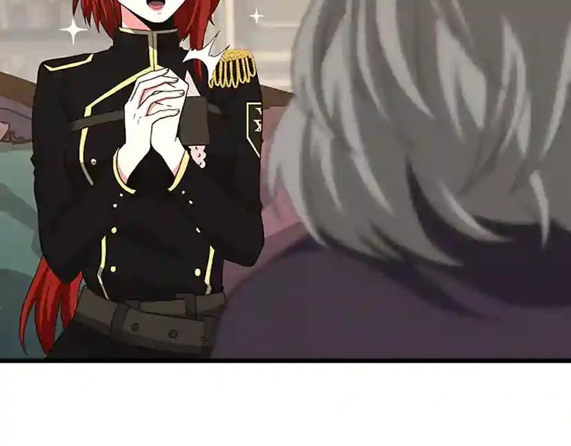 第4季第108话 兰斯最菜的人 第46页
