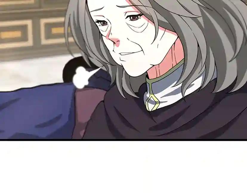 第4季第108话 兰斯最菜的人 第48页