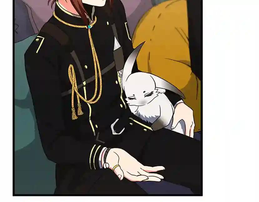 第4季第108话 兰斯最菜的人 第53页
