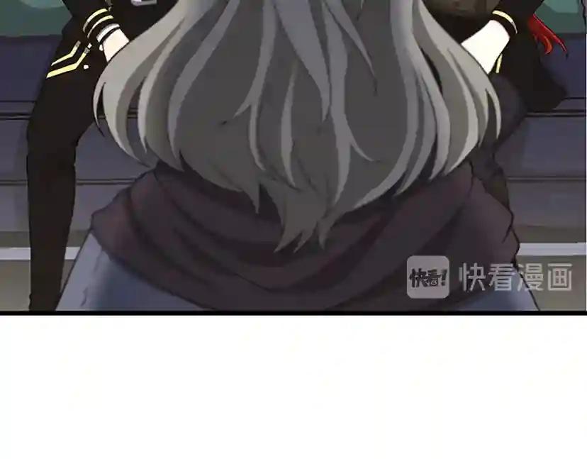 第4季第108话 兰斯最菜的人 第60页
