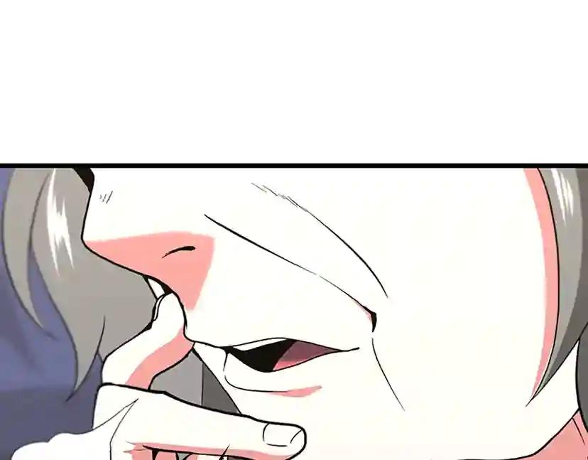 第4季第108话 兰斯最菜的人 第66页