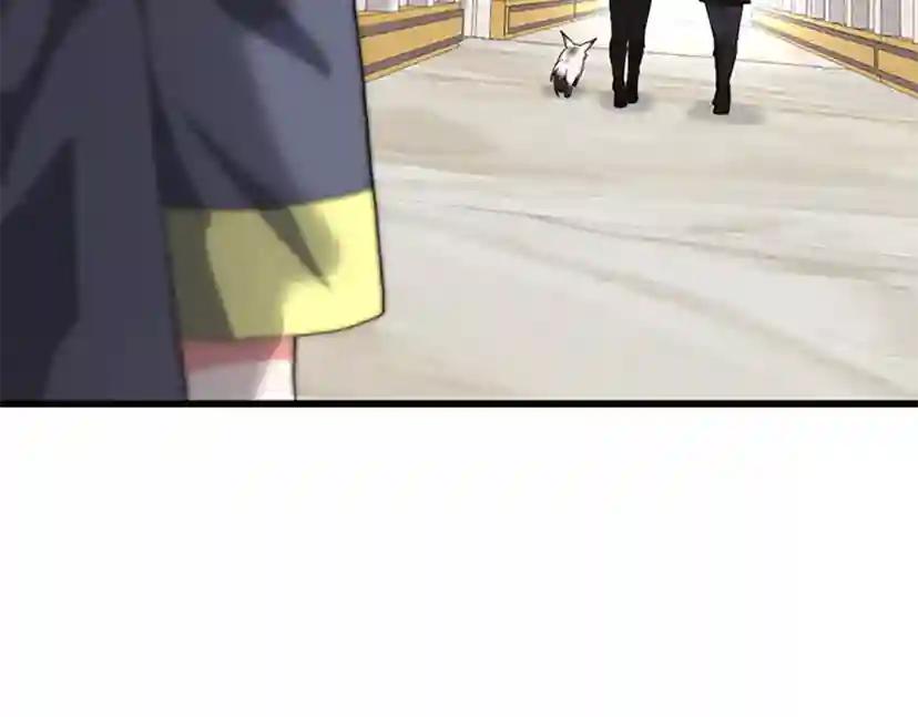 第4季第108话 兰斯最菜的人 第83页