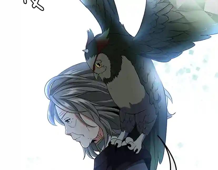 第4季第108话 兰斯最菜的人 第89页
