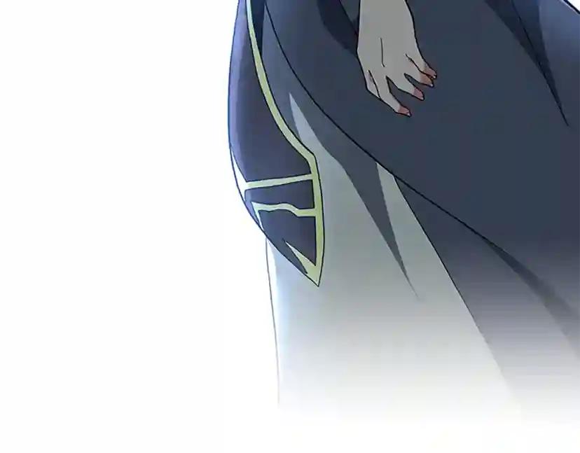 第4季第108话 兰斯最菜的人 第91页