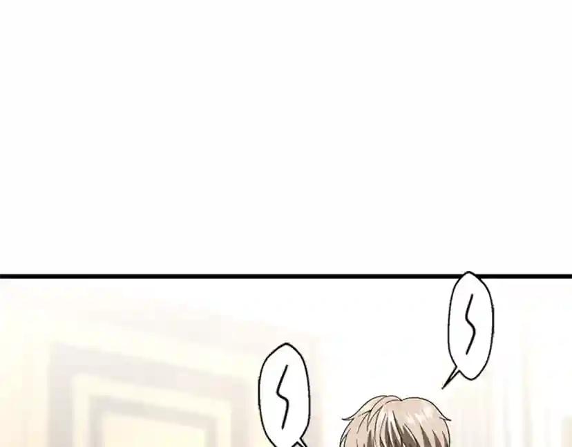 第4季第108话 兰斯最菜的人 第109页