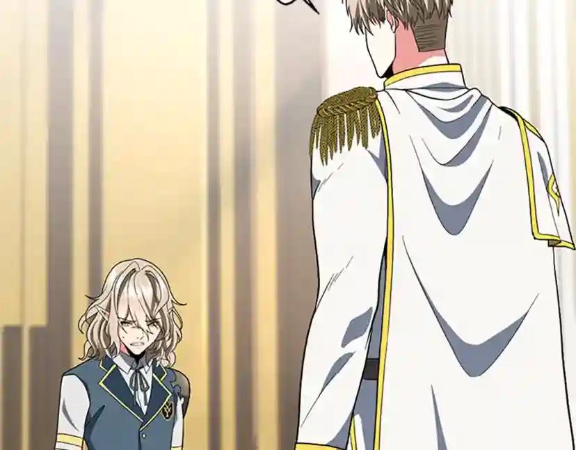 第4季第108话 兰斯最菜的人 第110页