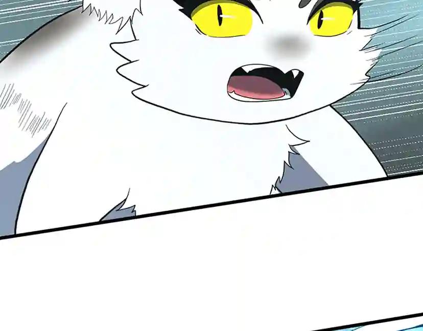 第4季第108话 兰斯最菜的人 第122页