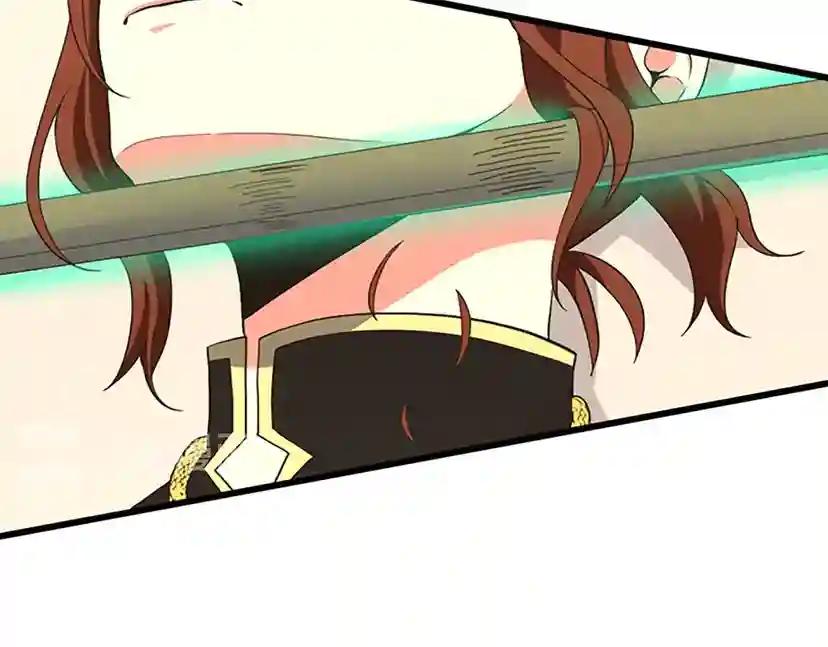 第4季第108话 兰斯最菜的人 第124页
