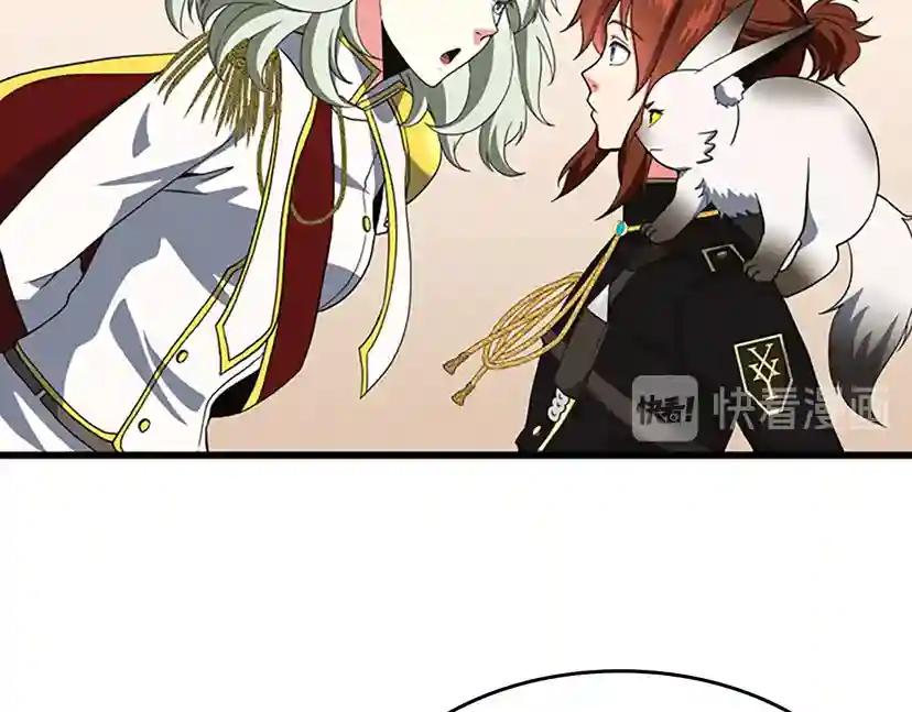 第4季第108话 兰斯最菜的人 第140页