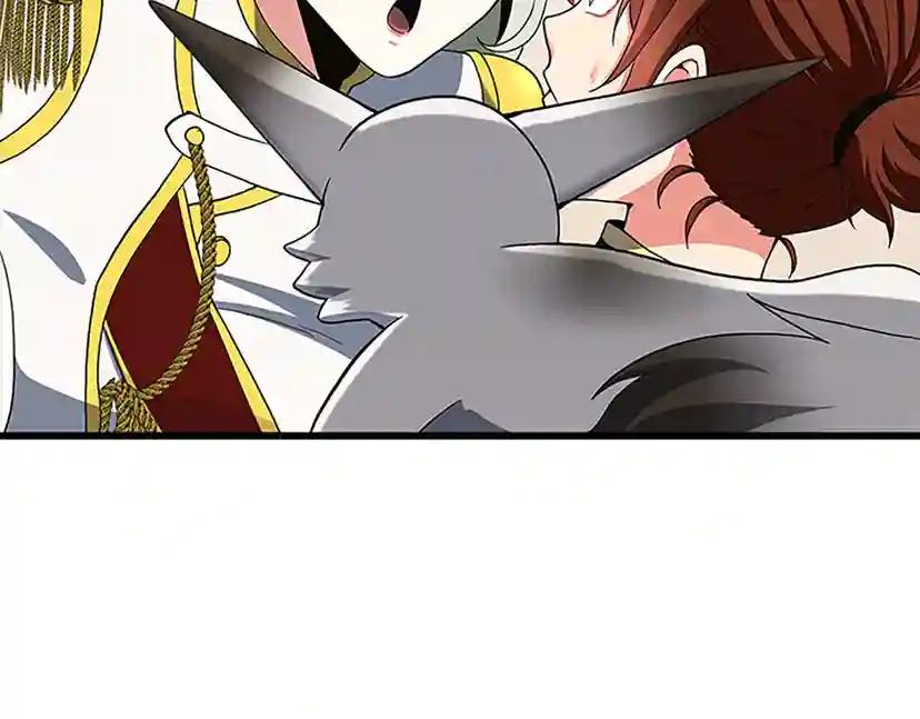 第4季第108话 兰斯最菜的人 第142页
