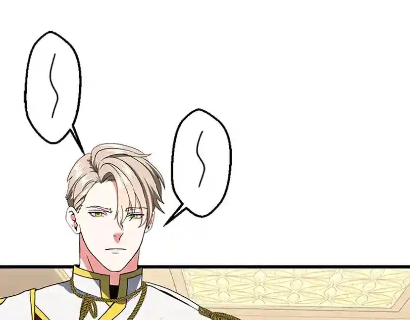 第4季第108话 兰斯最菜的人 第147页
