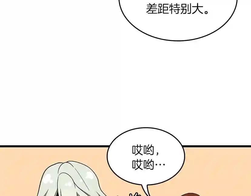 第4季第108话 兰斯最菜的人 第158页