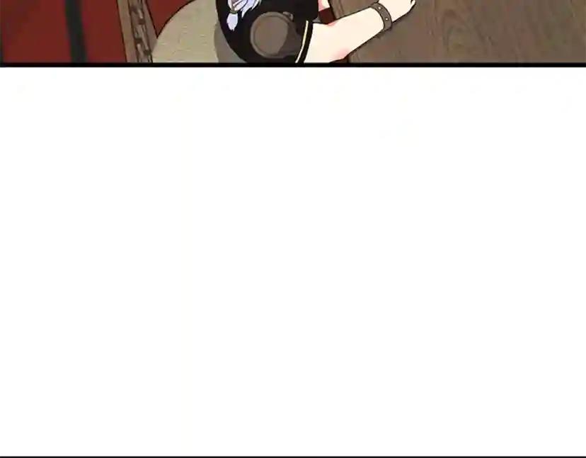 第4季第108话 兰斯最菜的人 第164页