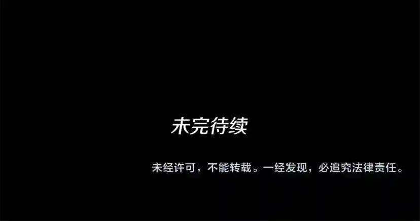 第4季第108话 兰斯最菜的人 第173页