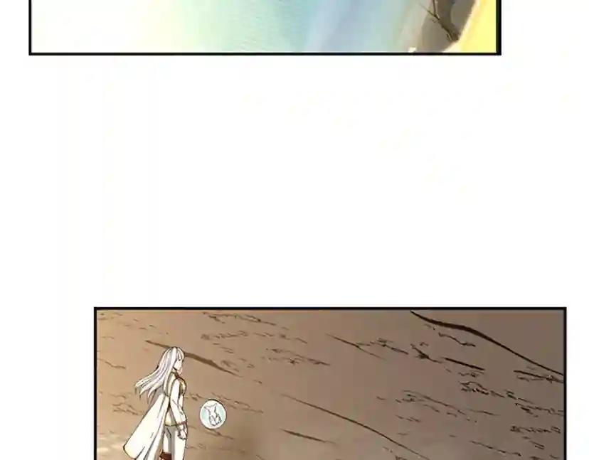 第5季第143话 地牢 第6页
