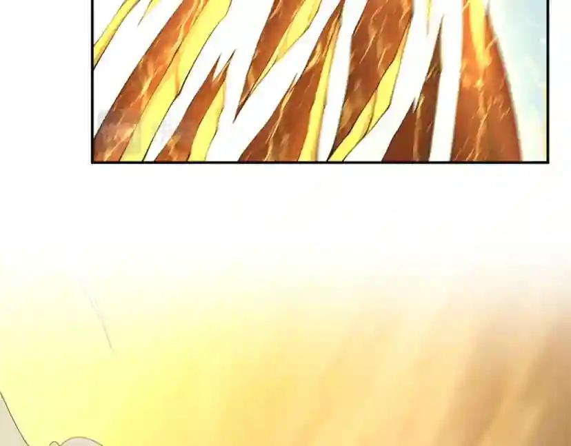 第5季第143话 地牢 第8页