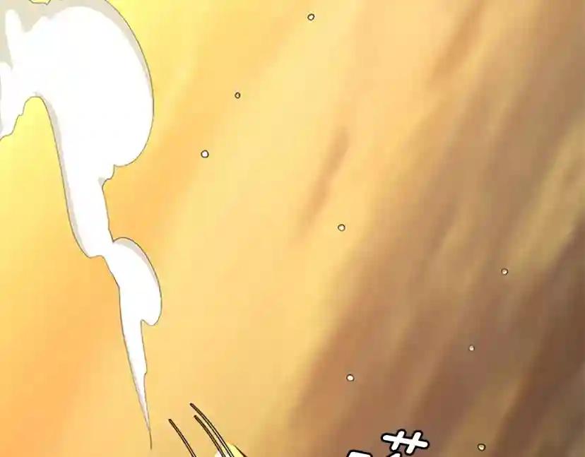 第5季第143话 地牢 第9页