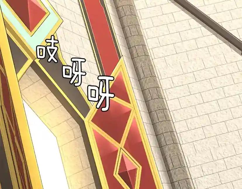第5季第143话 地牢 第44页