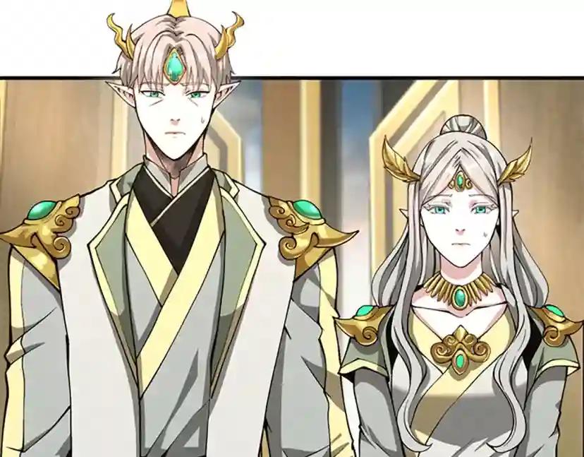 第5季第143话 地牢 第55页