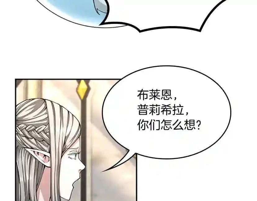 第5季第143话 地牢 第114页
