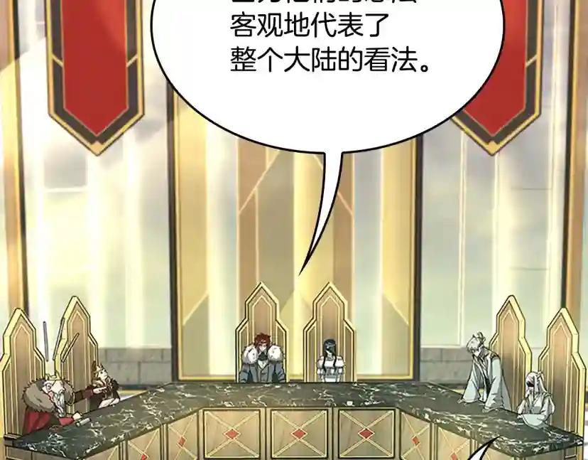 第5季第143话 地牢 第123页