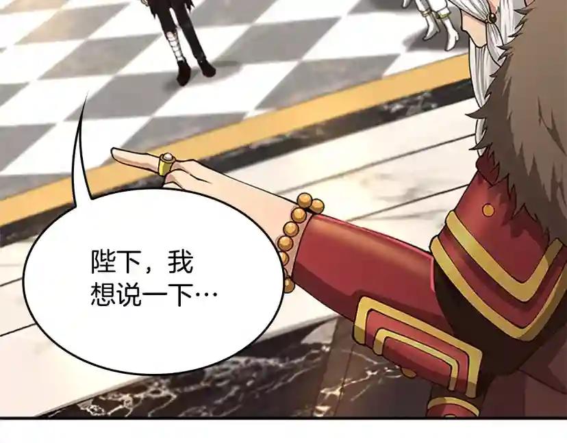 第5季第143话 地牢 第135页