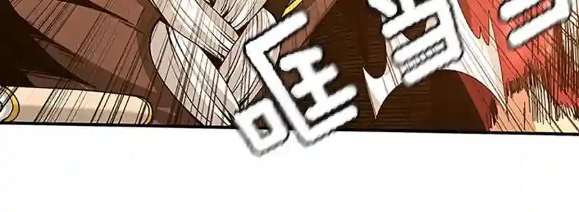 第5季第143话 地牢 第138页