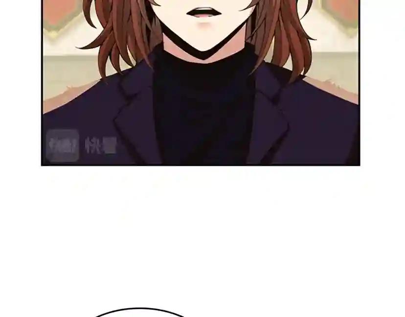 第5季第143话 地牢 第148页