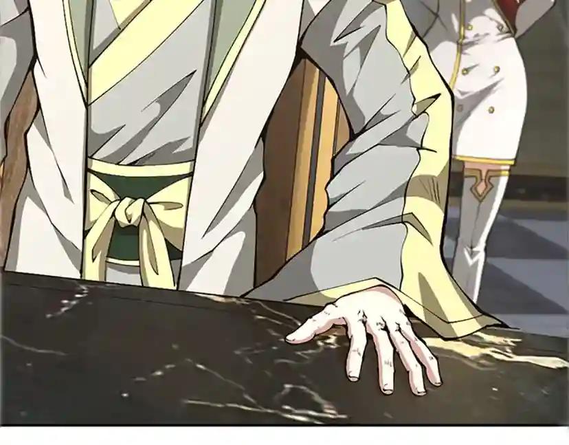 第5季第143话 地牢 第156页