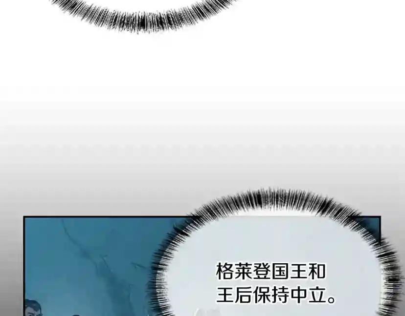第5季第143话 地牢 第179页