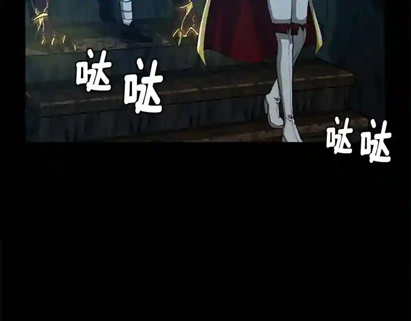 第5季第143话 地牢 第181页
