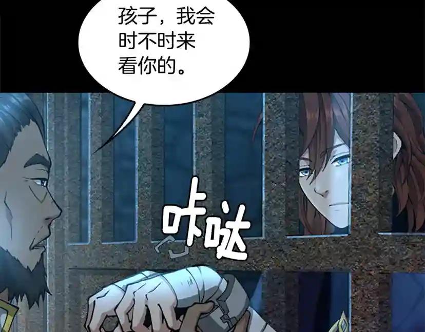 第5季第143话 地牢 第192页
