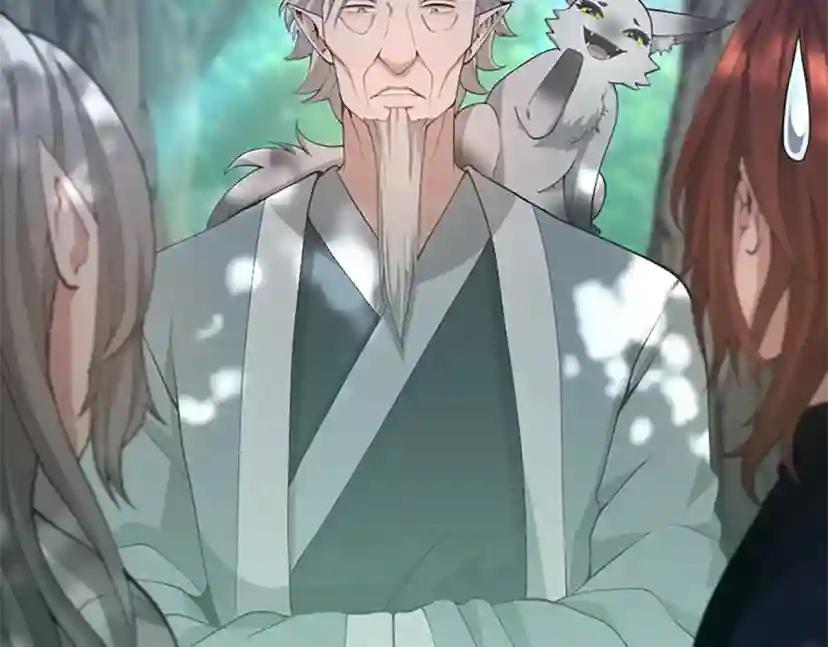 第5季第129话 爷爷的审问 第13页