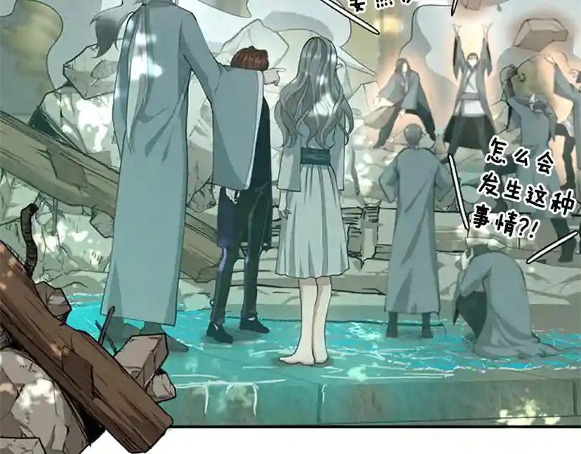 第5季第129话 爷爷的审问 第17页