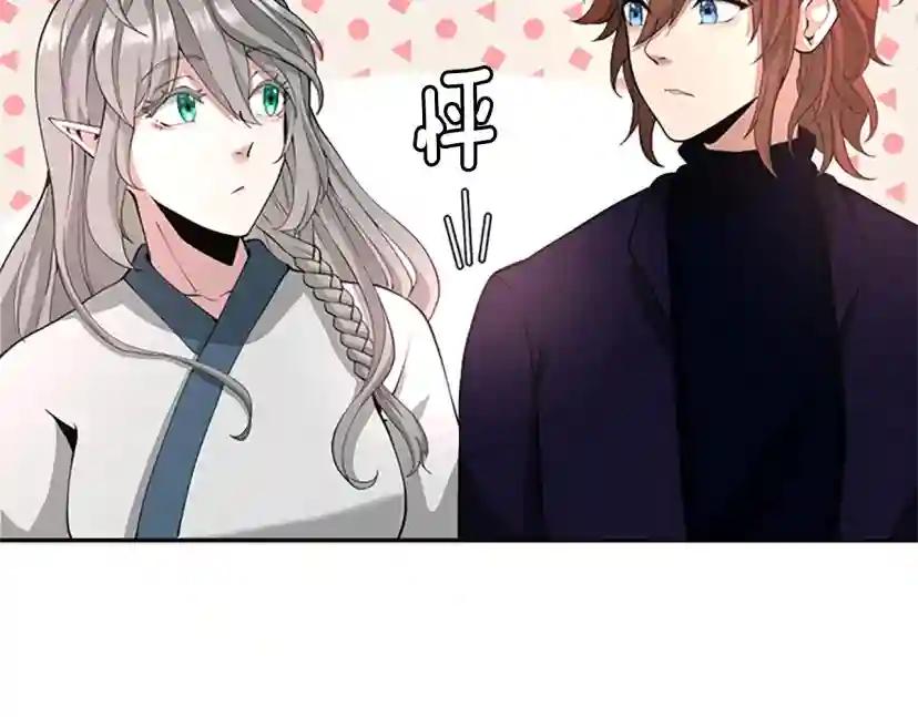 第5季第129话 爷爷的审问 第19页