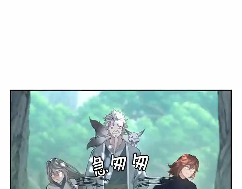 第5季第129话 爷爷的审问 第21页