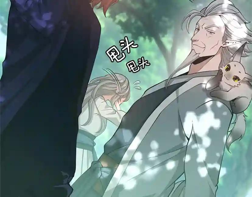 第5季第129话 爷爷的审问 第24页