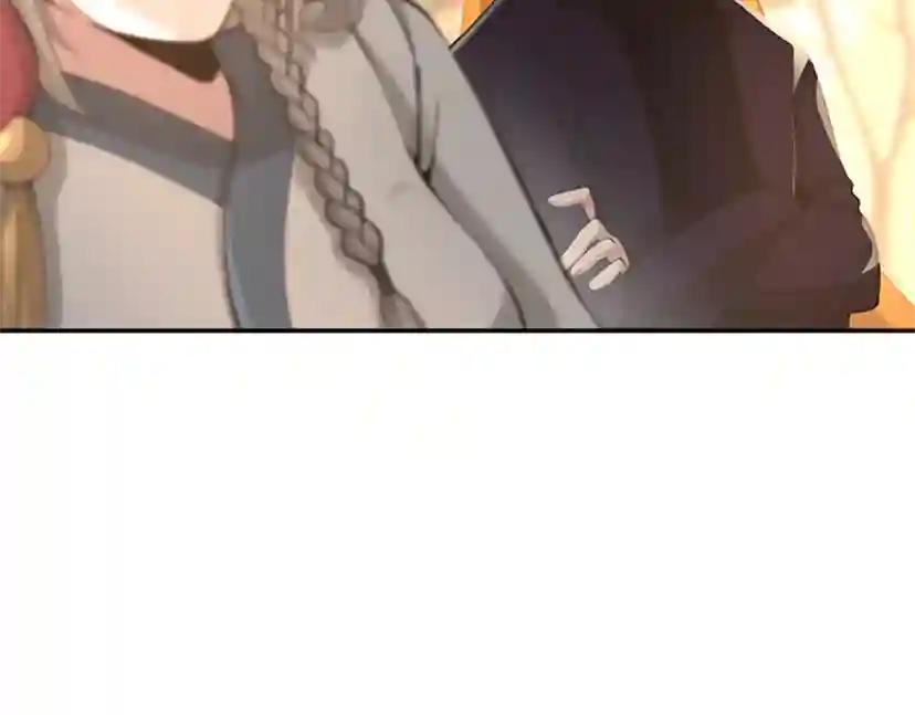 第5季第129话 爷爷的审问 第45页