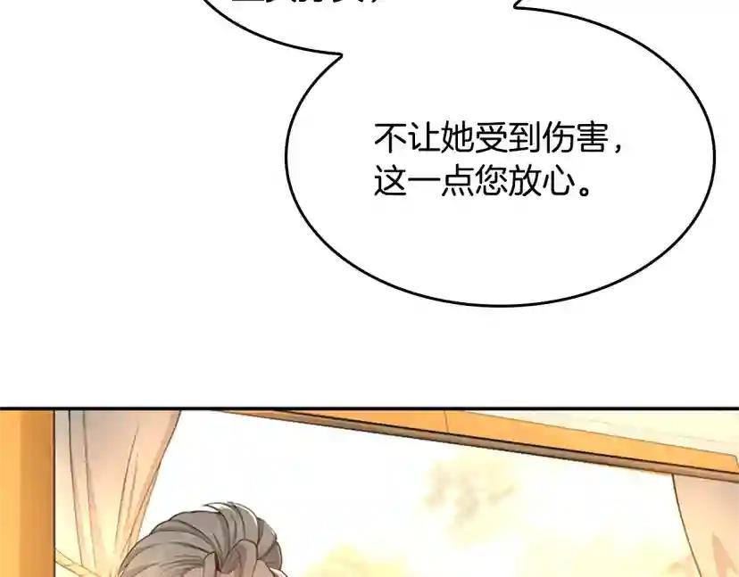 第5季第129话 爷爷的审问 第64页
