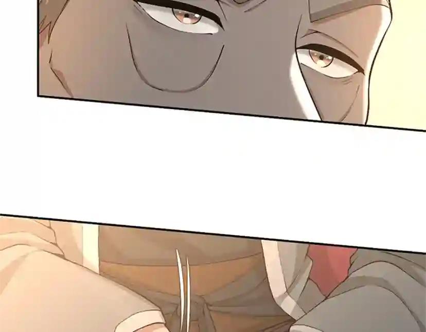 第5季第129话 爷爷的审问 第67页