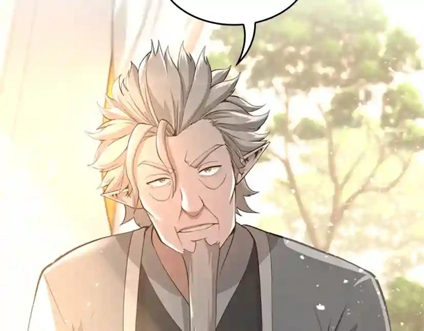 第5季第129话 爷爷的审问 第70页