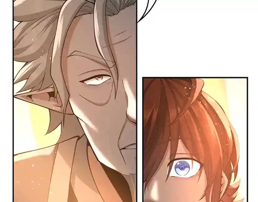 第5季第129话 爷爷的审问 第74页